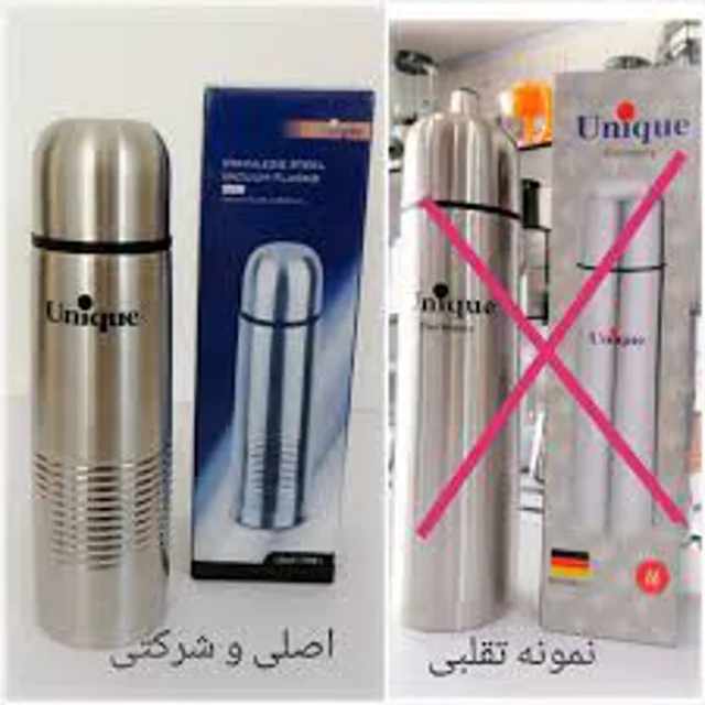 فلاسک اصلی و فیک